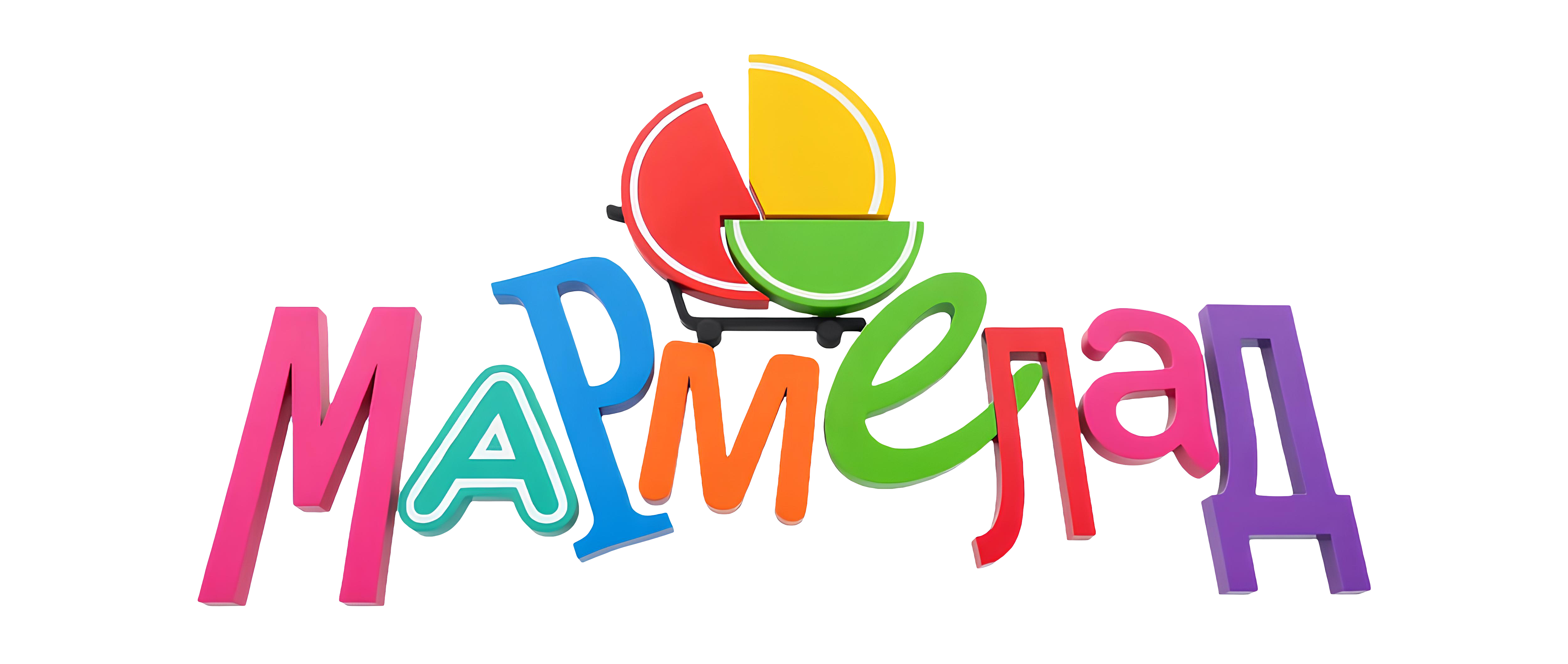 ТРЦ Мармелад